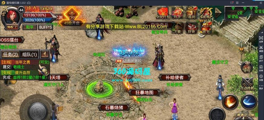 传奇手游GM命令大全：掌握这些命令，让你成为游戏中的高手！