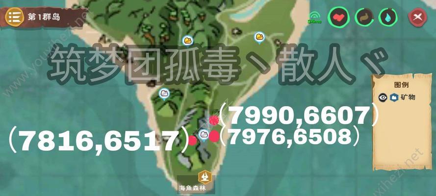 探秘创造与魔法的水产分布图（以游戏为主的鱼类分布介绍）