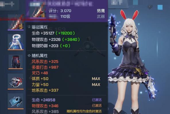 《大明侠客令火工培养攻略》（武器装备搭配指南）