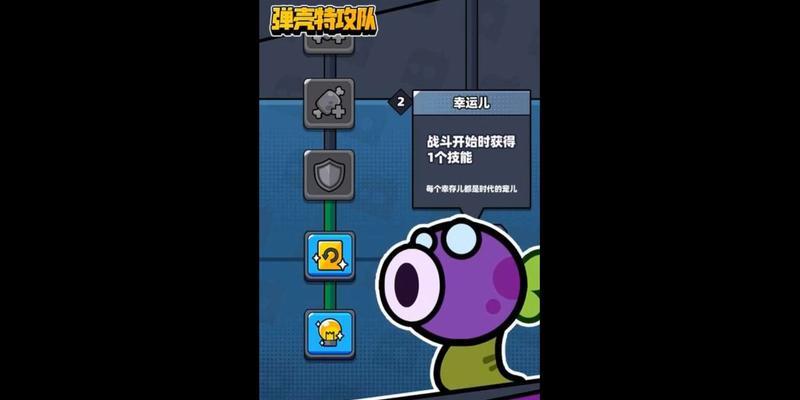 《以弹壳特攻队》第二关攻略（卡路里多）