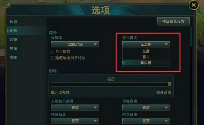 遇到弹射世界卡536黑屏问题（以游戏为主）