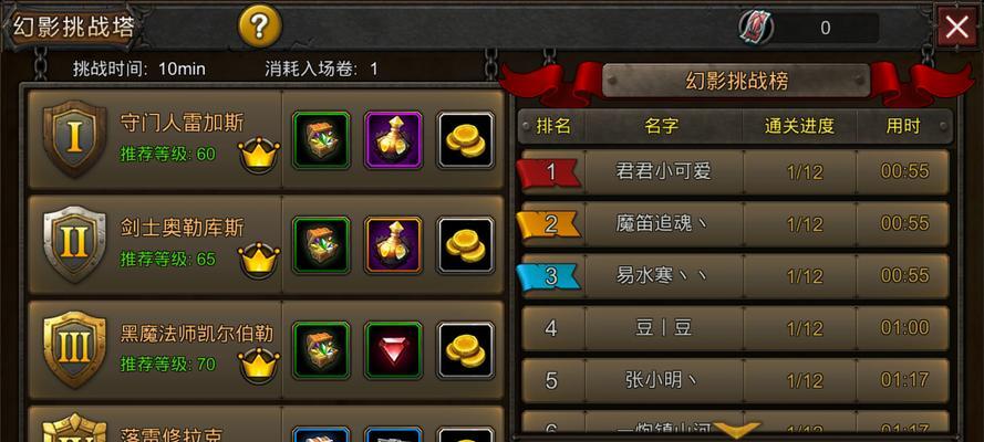 《以地城之歌》手游攻略（新手玩家必读）