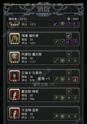 《地下城堡2》二星先锋技能详解（探究先锋技能的使用技巧及属性加成）