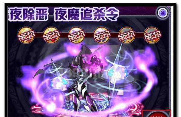 《地下城堡2夜魔技能详解》（五星夜魔技能详情介绍）