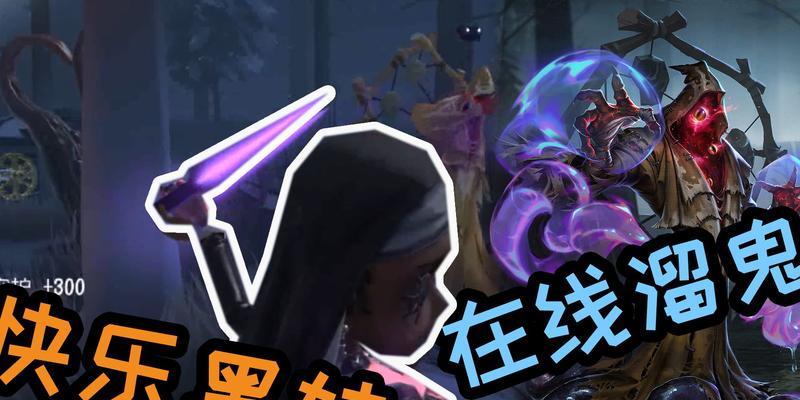 《第五人格》完美辅助——监管者技能推荐（详解所有屠夫辅助技能）