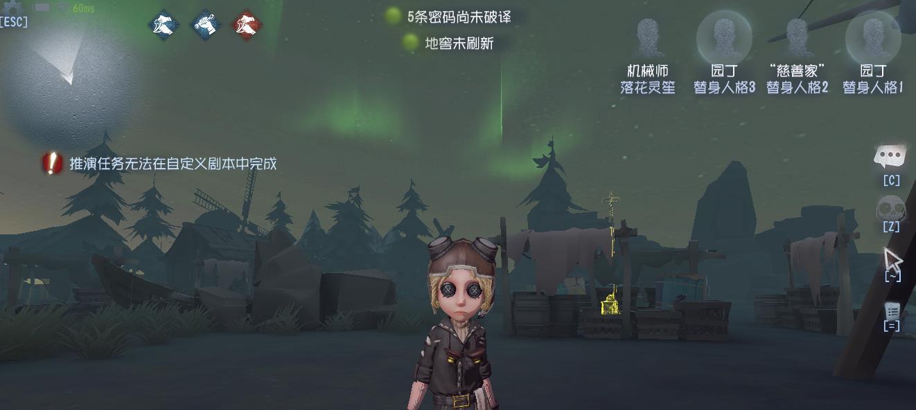 第五人格冒险家库特弗兰角色技能介绍（掌握技能）