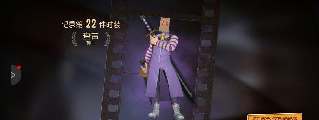 《第五人格》运动员技能详解（威廉艾利斯技能解析）