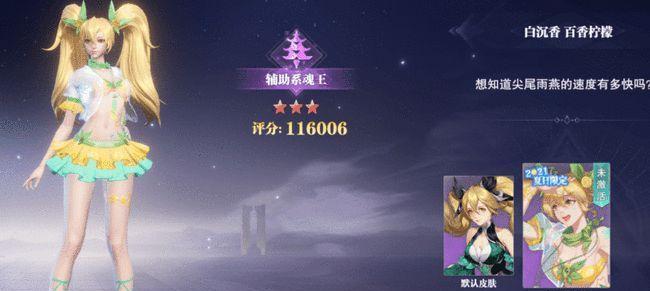 魂师对决博古残册材料获取攻略（如何快速获取博古残册材料）