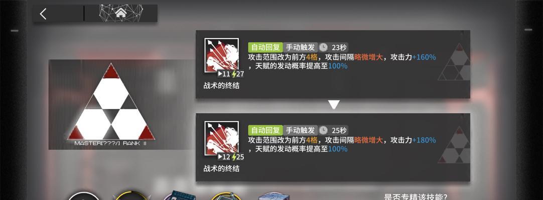 方舟指令3-1配置介绍（掌握3-1三原则掉落一览）