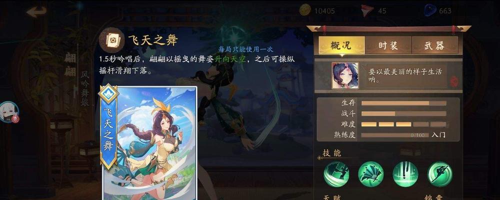 《风云岛行动》大锅连招推荐——爆发高伤害的强控制技巧（让你成为风云岛上的“大锅炮”）
