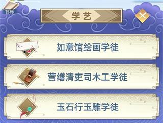 探秘古墓中的隐藏职业（以古代人生游戏守墓人怎么解锁）