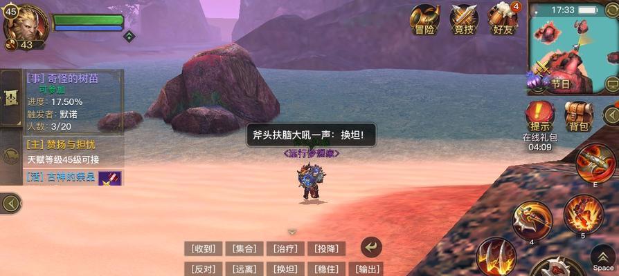 光明大陆太累了，怎么办（游戏党必看）
