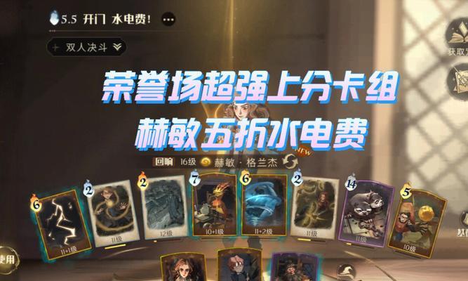 《哈利波特魔法觉醒决战录像》存储方法详解（以游戏为主）