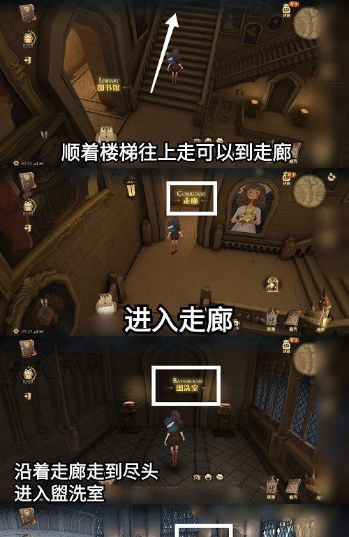 《哈利波特魔法觉醒》魔药事故通关攻略（打造最强阵容）