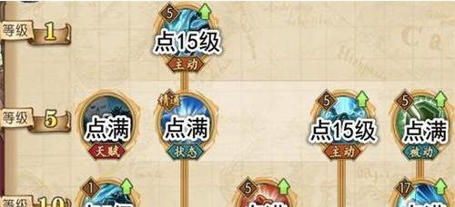 《航海王燃烧意志艾斯技能介绍》（掌握艾斯技能效果）
