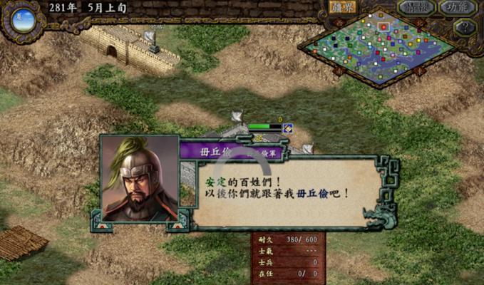 《锤子三国》游戏各玩法对应等级一览（探索游戏中不同玩法的等级要求及优势）