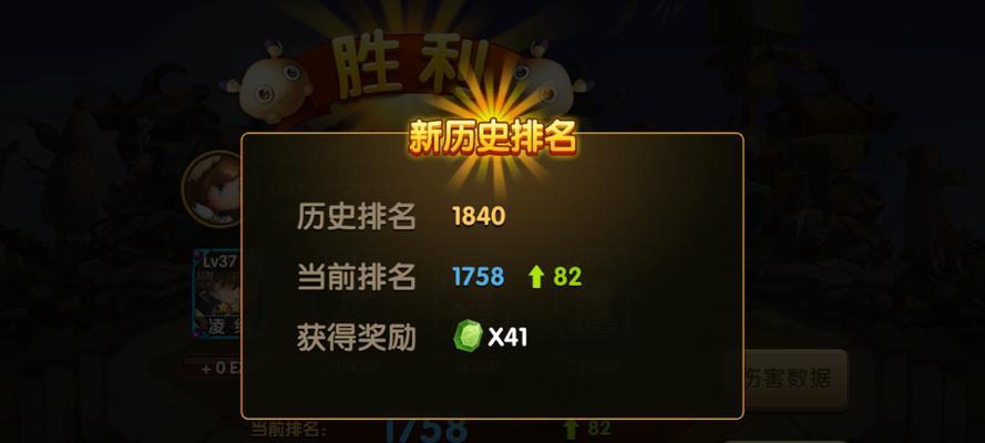 《锤子三国》游戏战斗力提升攻略（快速提升战斗力）