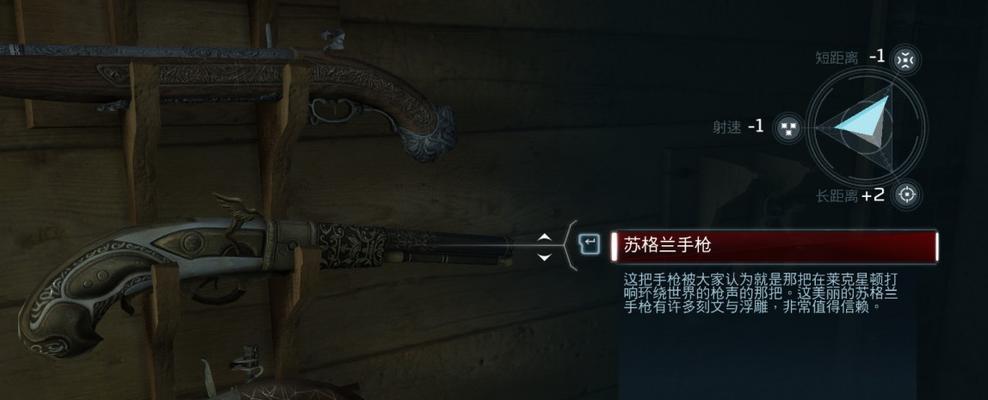《刺客信条3》游戏的重复运行之奥秘（揭开游戏世界中的无尽可能性）