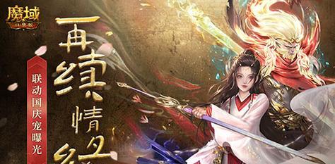 《大话西游》游戏剧情第一章天命之始攻略（怎样开始游戏以及如何顺利过关）
