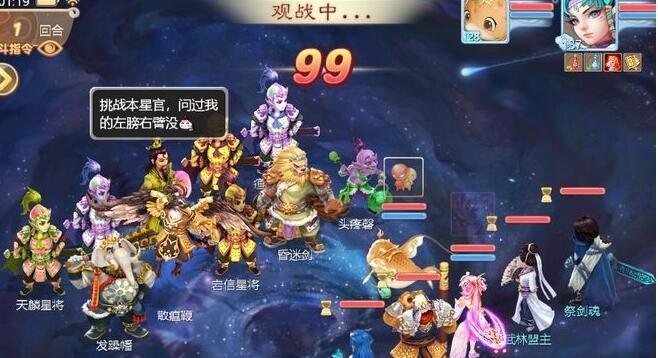 《大话西游》游戏敏捷和速度的修正探究（以游戏为主）