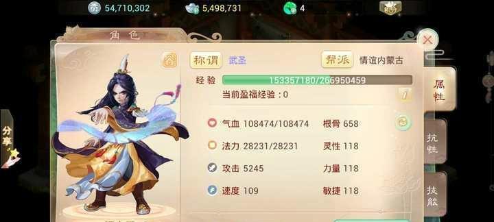 《大话西游》游戏男鬼三抗全面指南（策略堆点解析）