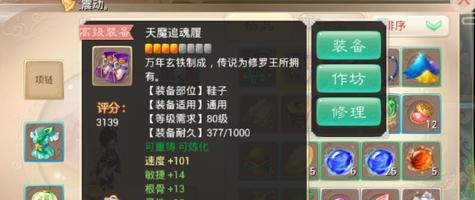 《大话西游》游戏女鬼后期厉害吗（女鬼加点攻略详解）