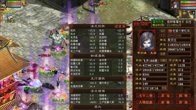 《大话西游》0元党女鬼攻略（以游戏为主）