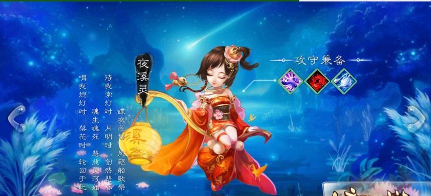 《大话西游》全药品价值一览（探索全药品的功能与用途）