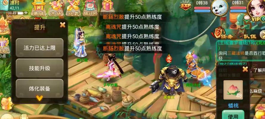 《大话西游》中的神兵与仙器（探寻游戏世界中最强装备的争夺）