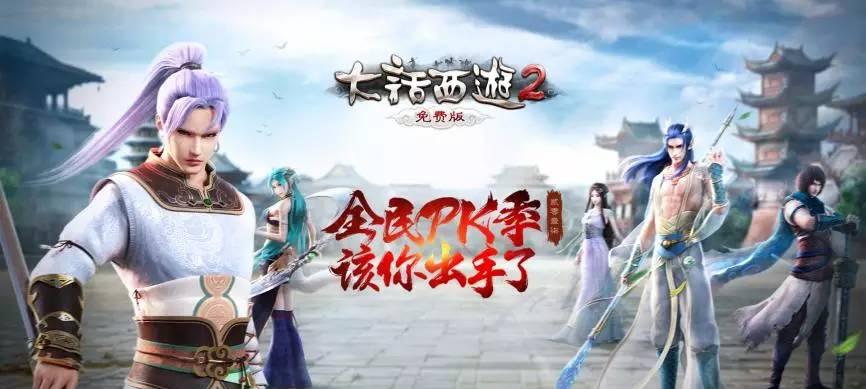 《大话西游》游戏水陆大会团队配合与策略全解析（一键组队）