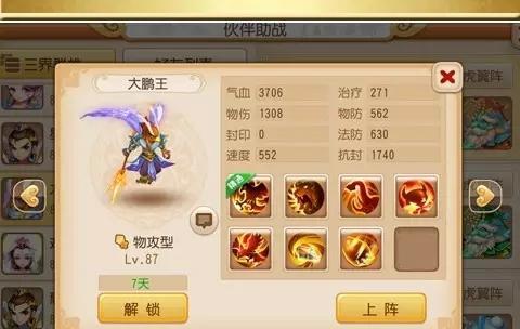《大话西游》游戏停级100好不好停级（探讨《大话西游》游戏停级100的优缺点及建议）