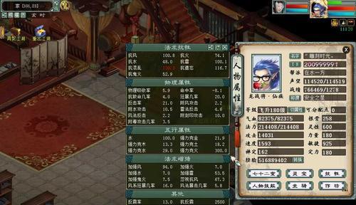 《大话西游》仙族武器选择指南（探寻仙族武器之最佳选择与战斗技巧）