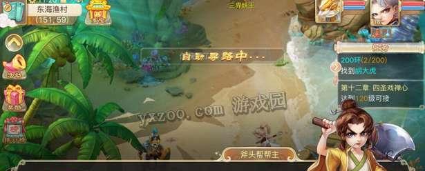 《大话西游》游戏新手转生指南（成就无敌神仙）