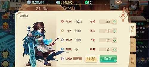 《大话西游》游戏中血法仙如何加点厉害（探秘血法仙在《大话西游》游戏中的点数分配技巧）