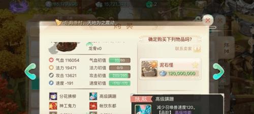 《大话西游》中的抓鬼玩法介绍（探索鬼界）