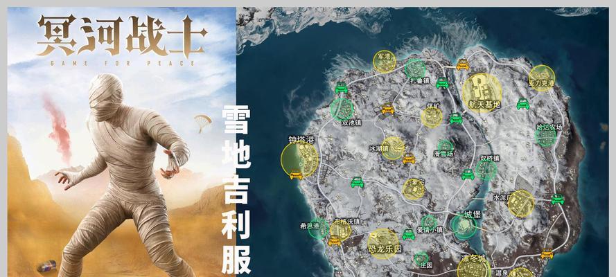 绝地求生刺激战场年兽吉利服（年兽吉利服获取攻略）