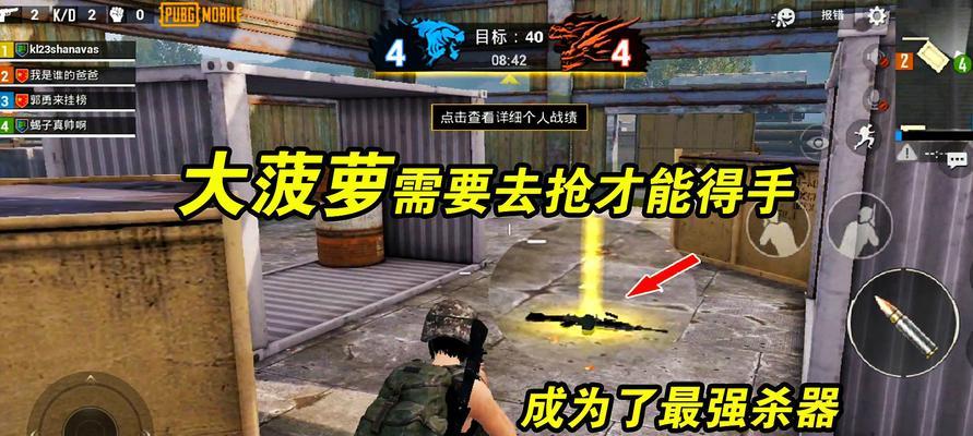 绝地求生刺激战场排位加分攻略（提升排位积分）