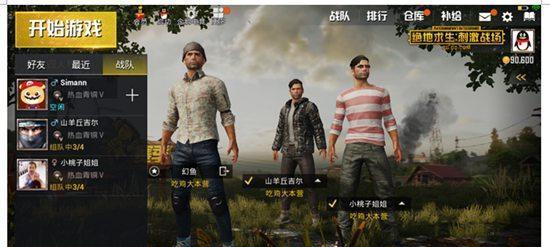 绝地求生刺激战场（学会如何在桥头收费站上生存下来）