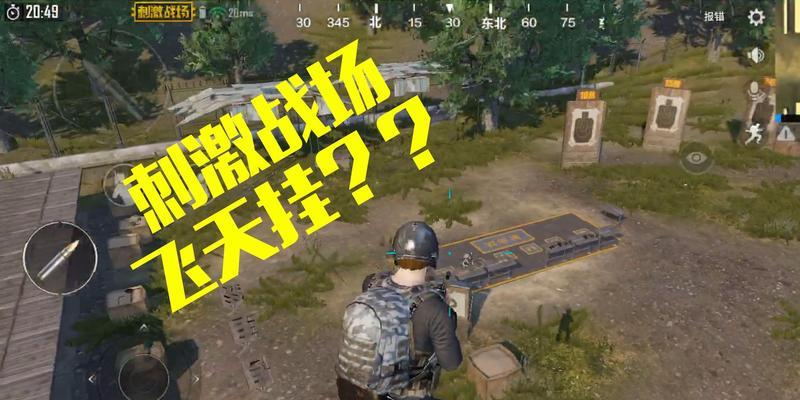 绝地求生刺激战场巷埋伏攻略（利用地理位置优势成为绝地求生刺激战场的伏击高手）