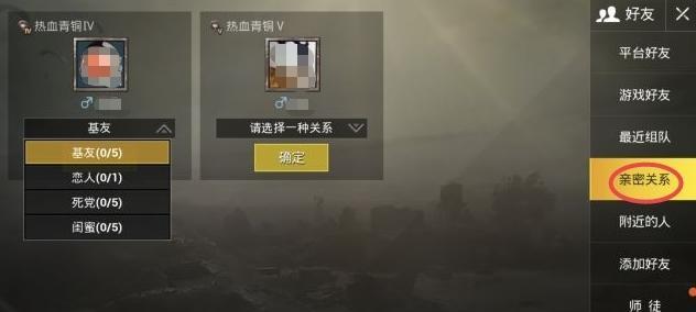 《绝地求生刺激战场》体验最佳设置方法（如何通过优化设置提升《绝地求生刺激战场》游戏体验）