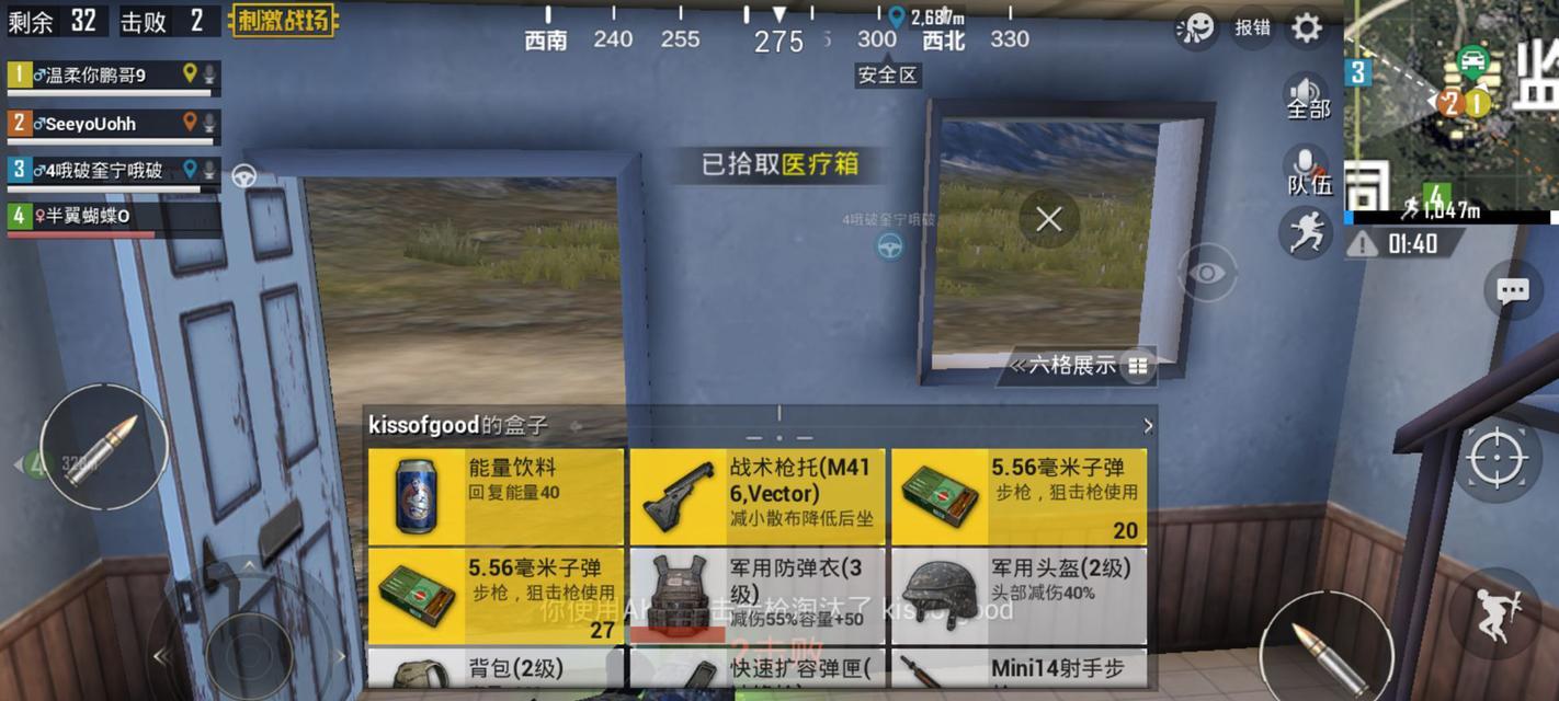 绝地求生刺激战场（掌握捡空投技巧）
