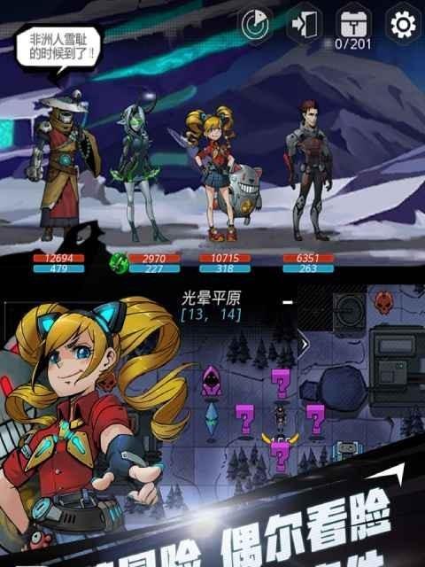 星弧手游角色选择攻略-打造最强阵容（选对角色）