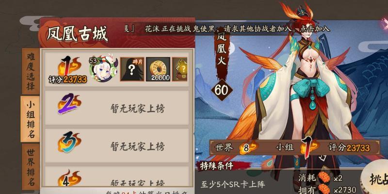 《探寻阴阳师中傀儡师的多样性》（解析阴阳师中傀儡师技能与战略的关键因素）