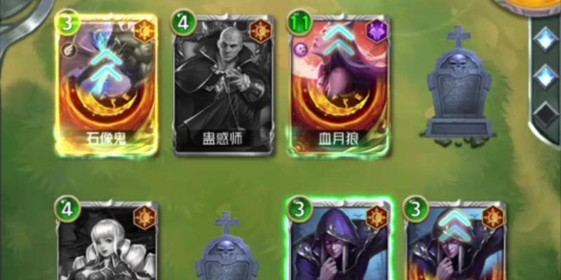 狼人对决夜晚狼刀技巧攻略（揭秘狼人对决中狼刀的高级玩法）