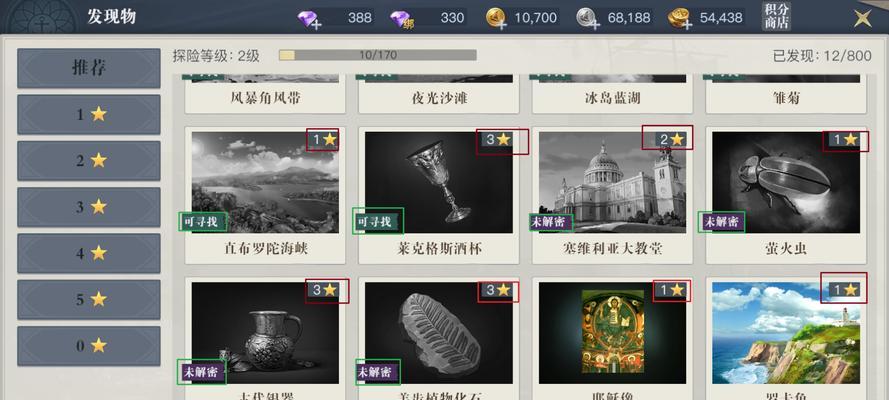 黎明之海探险指南（了解黎明之海的玩法和探索策略）
