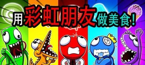 恋舞OL彩虹模式全攻略（玩转彩虹模式）