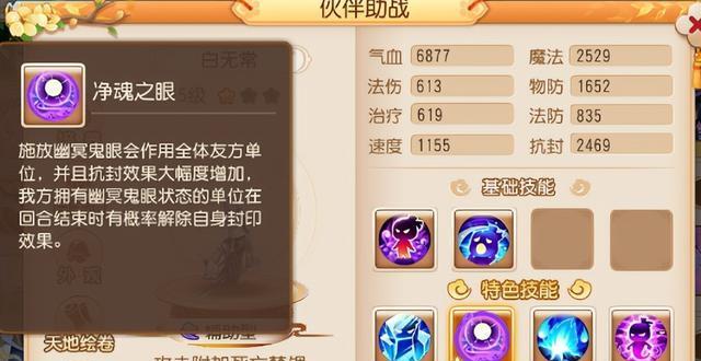 锚点降临战队（探索锚点降临战员玩法）