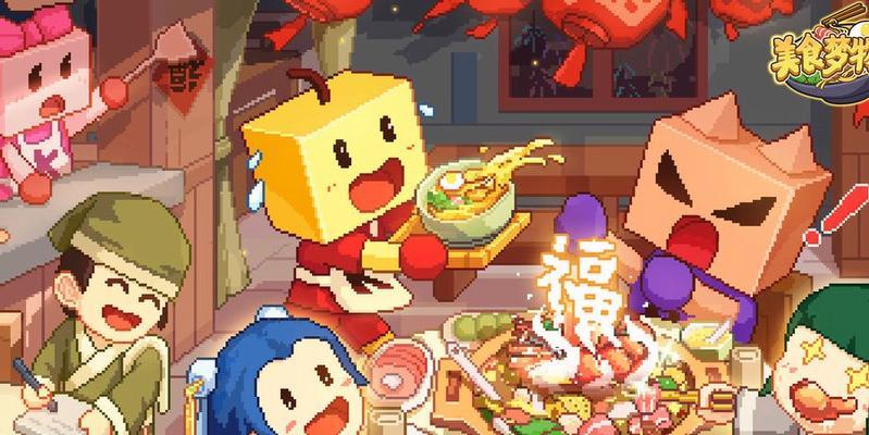 美食梦物语转职攻略（美食梦物语职业介绍及转职攻略）