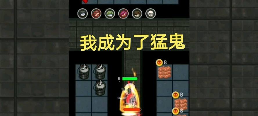猛鬼宿舍（探索游戏中物品建造顺序）