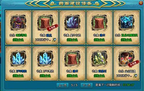 梦幻飞仙升级攻略（打造最强仙人装备）